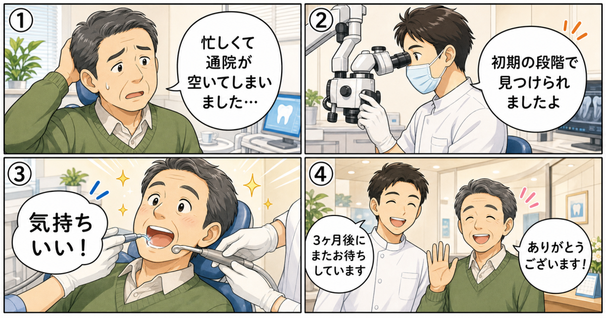 多忙なビジネスパーソンでも続けられる！3つの効率的な予防習慣