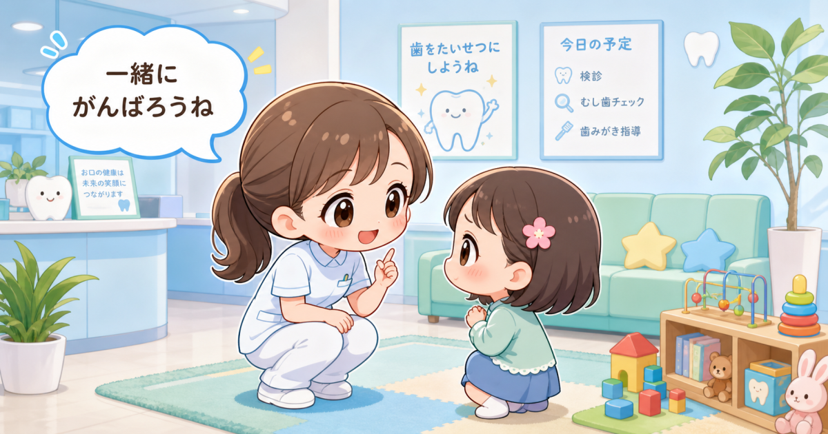 暴れて治療ができないときは？小児歯科で行うトレーニングと最終手段