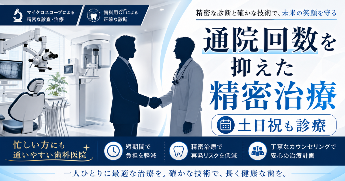 忙しい方のための応急処置と受診を迷ったときの判断基準