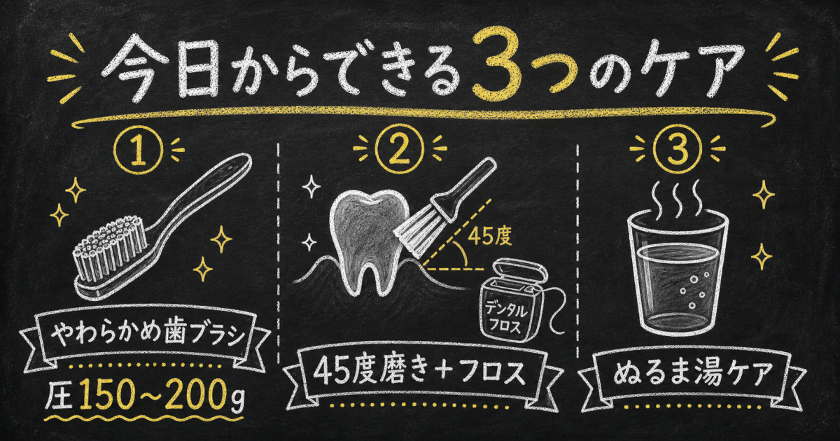 歯磨き時の出血は歯周病の初期症状?知っておきたい原因と見分け方