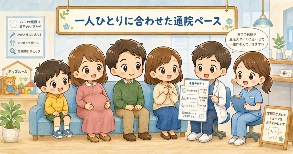 忙しくて3ヶ月ごとに通えない場合の工夫と受診のコツ